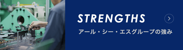 エヌティーエムのサービス